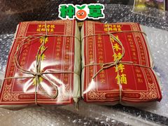 -祥禾饽饽铺·中式糕点(天津河东美福园店)