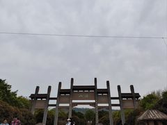 -南京市江宁方山