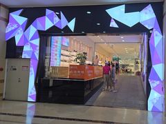-大连新玛特购物休闲广场(青泥洼店)