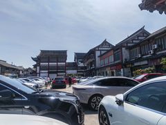 -常熟方塔园
