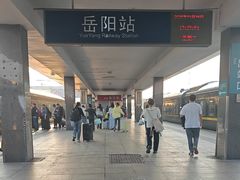 -岳阳站