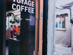 门面-VOYAGE COFFEE(北锣鼓巷店)