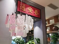 门面-六月雪干锅(绵阳王府井百货店)