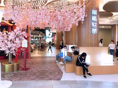 -茶马花街(城西银泰城店)