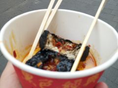 -黑色经典臭豆腐·湖南特产(步行街店)