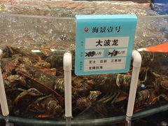 -海景壹号大酒店(惠钱路店)