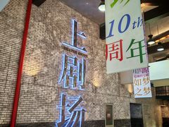 -美罗城