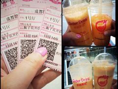 iphone_upload_pic-万达影城(锦华万达广场IMAX店)