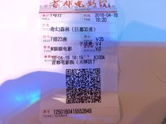 -首都电影院(天津店 中国巨幕)