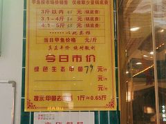 -大圣甲(汉口店)
