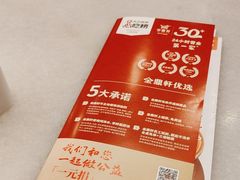 -金鼎轩(方庄天坛店)