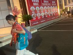-王府井酒店(金桥港湾店)