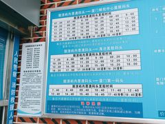 -鼓浪屿内厝澳码头(轮渡站)