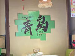 -33号大院·青岛本帮菜(五四广场店)