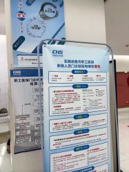 -重庆五洲妇儿医院·妇幼保健
