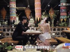 大堂-花腰餐吧Bistro烧烤 傣味(传媒大学店)
