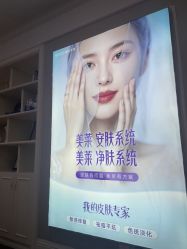 -美莱医疗美容医院
