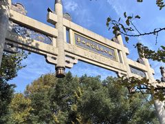 -杭州半山国家森林公园