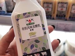 -Olé精品超市(苏州中心店)