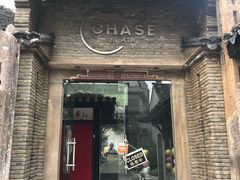 -CHASE Modern Cuisine(崇宁路店)
