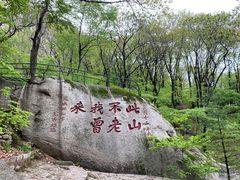 -丹东凤凰山景区