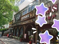 -吴满满油泼面(北方风味园店)