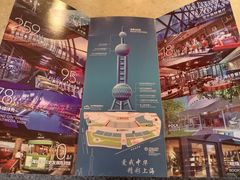 -东方明珠广播电视塔