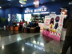 android_upload_pic-中影国际影城(百联店)