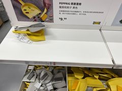 -宜家家居(高新商场店)