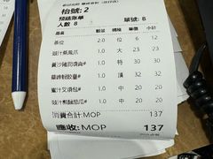 -华峰食馆(氹仔店)