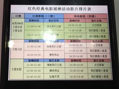 -中国杭州低碳科技馆