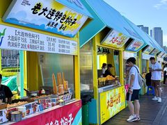 -星海广场