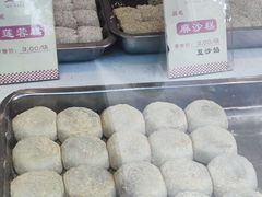 -五芳斋(中山大道总店)