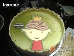 男小为蛋糕-哈根达斯(美罗城店)