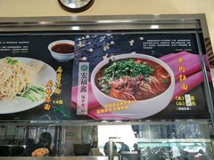 -宛平李记小吃(东关街店)