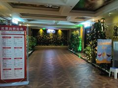 -东方之珠洗浴休闲广场(大港店)