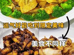 -德成饭店