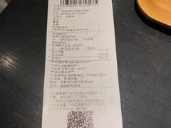 账单-无印良品餐堂 MUJI Diner(成都太古里店)