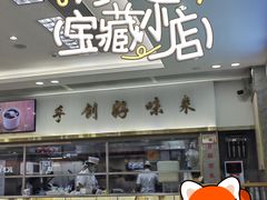 -日月永和中国餐饮名店(凤凰店)