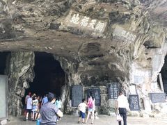 -西陵峡快乐谷(三峡蹦极)