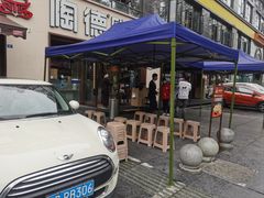 -陶德砂锅(蜀汉路店)