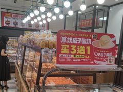 -味多美蛋糕(安定门店)