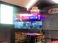 -怪噜范·老贵阳街头名小吃(数博万达店)