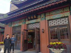 -南京钟山宾馆(江苏省会议中心)