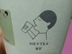 -喜茶(上海正大广场店)