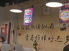 -烤满分·东北烧烤(首经贸店)