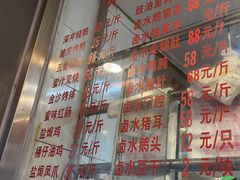 -永祥烧腊餐厅(虹口店)