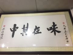 -黄连大头华烧鹅店(大良店)