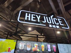 门面-茶桔便(欧亚大观店)