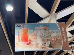 -鱼酷活鱼烤鱼(北美店)